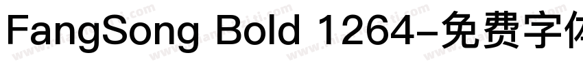 FangSong Bold 1264字体转换